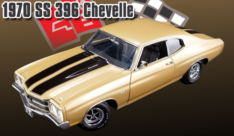 1970 Chevrolet Chevelle - Desert Sand with Black Stripes